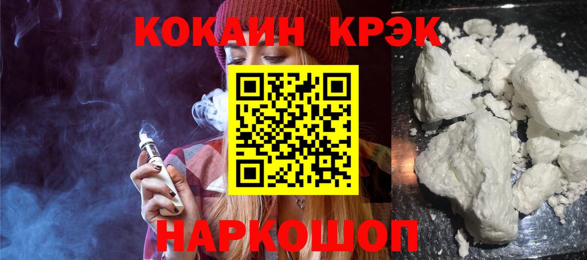 Кокаин 98% Отрадный
