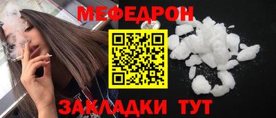 прущая мука Рыбинск