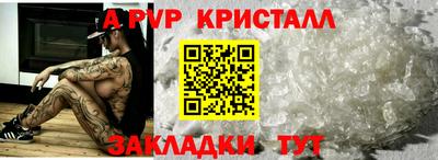 марки lsd Рузаевка