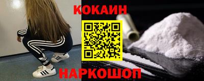 прущая мука Рыбинск
