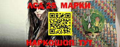 ГАЛЛЮЦИНОГЕННЫЕ ГРИБЫ Рязань