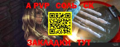 ГАЛЛЮЦИНОГЕННЫЕ ГРИБЫ Рязань