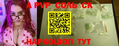 прущая мука Рыбинск
