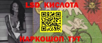 ГАЛЛЮЦИНОГЕННЫЕ ГРИБЫ Рязань