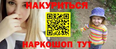 прущая мука Рыбинск