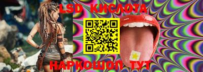 марки lsd Рузаевка