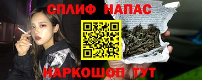 прущая мука Рыбинск