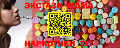 марки lsd Рузаевка