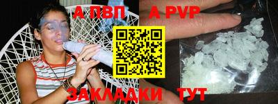 прущая мука Рыбинск