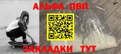 марки lsd Рузаевка