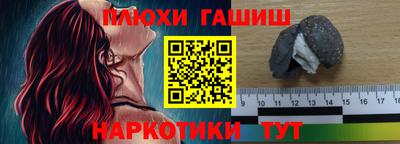 марки lsd Рузаевка