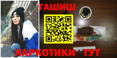 ГАЛЛЮЦИНОГЕННЫЕ ГРИБЫ Рязань