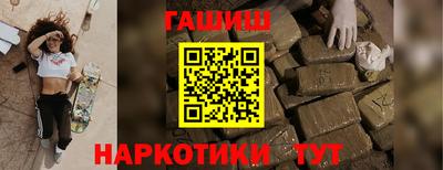 прущая мука Рыбинск