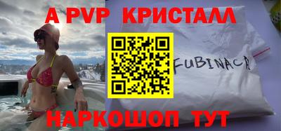 прущая мука Рыбинск