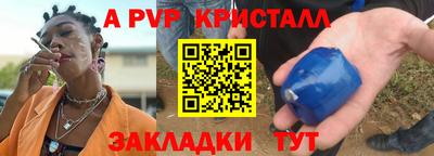 марки lsd Рузаевка
