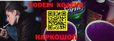 ГАЛЛЮЦИНОГЕННЫЕ ГРИБЫ Рязань