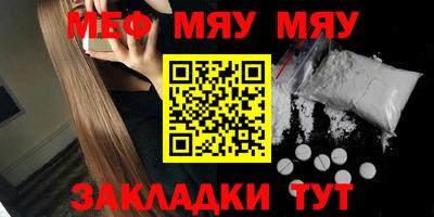 прущая мука Рыбинск