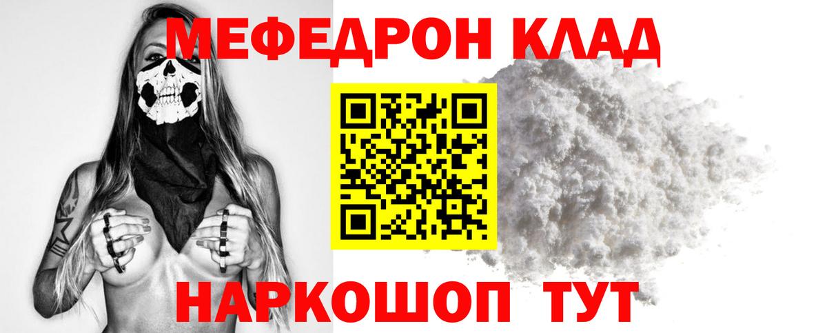 МЕТАМФЕТАМИН Отрадный