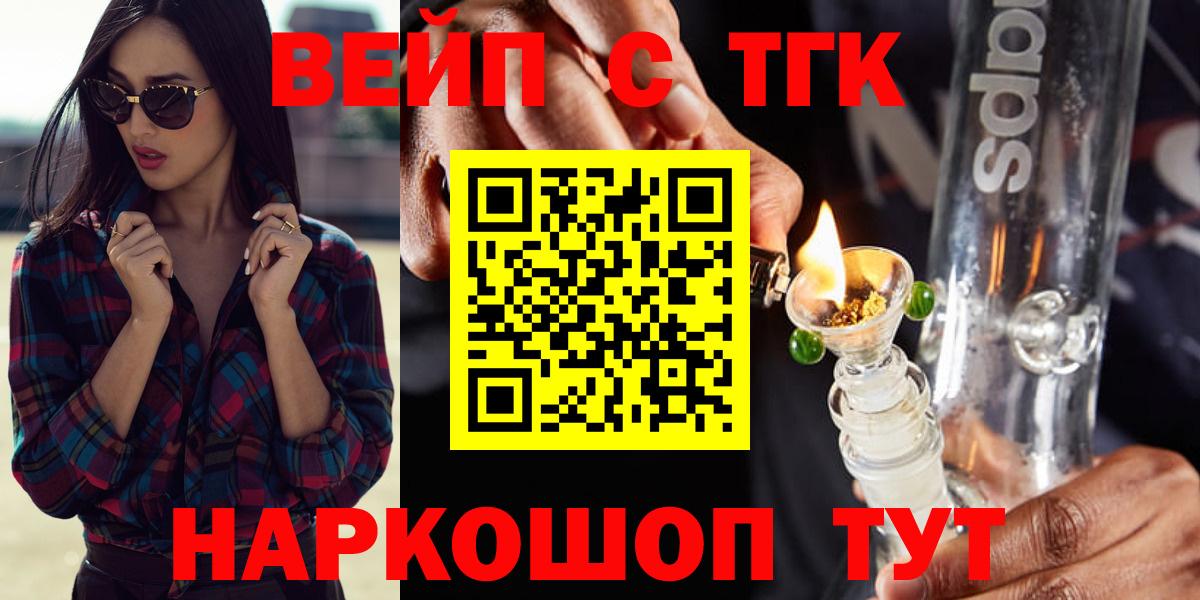 ТГК Wax Отрадный