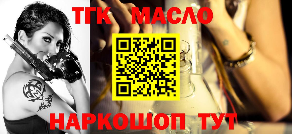 Cocaine  Каннабис  ГАШИШ  Меф МЯУ МЯУ кристаллы  Вход с VPN  Отрадный  ГАШИШ 
