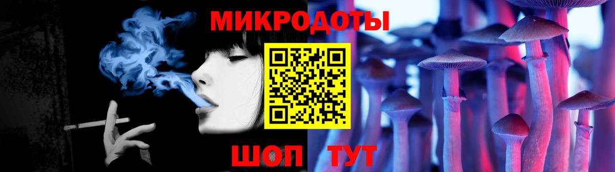 Отрадный  Галлюциногенные грибы ЛСД  Вход с VPN 