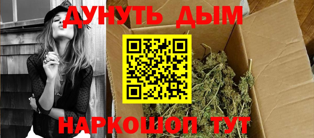 Каннабис THC 21%  Вход с VPN  Конопля семена  МАРИХУАНА OG Kush  Отрадный  Бошки Шишки Bruce Banner 